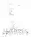 Fig. 01 - Ball collection device