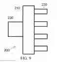 Fig. 09 - Scroll machining method and scroll machining apparatus