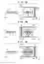 Fig. 08 - Imprint apparatus, and method of manufacturing article