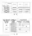 Fig. 16 - Post-processing apparatus, post-processing method and image forming apparatus with determination of whether or not to perform post-processing