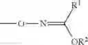 Fig. 07 - RADIOCONJUGATION METHOD