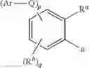 Fig. 07 - Diaminotriazine compounds and their use as herbicides