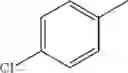 Fig. 261 - Disubstituted 1, 2, 4-triazine compound