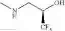 Fig. 291 - Disubstituted 1, 2, 4-triazine compound