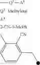 Fig. 404 - Difluoromethylene compound