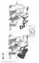 Fig. 20 - METHODS TO MANIPULATE ALPHA-FETOPROTEIN (AFP)