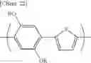 Fig. 17 - ORGANIC HETEROPOLYMER AND METHOD FOR MANUFACTURING SAME