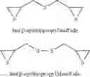Fig. 05 - Method for producing cured product of episulfide-based resin