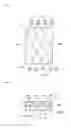 Fig. 02 - LAMINATE SHEET