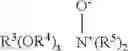 Fig. 02 - Detergent Composition