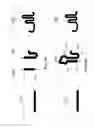 Fig. 07 - Compositions and methods of engineered CRISPR-Cas9 systems using split-nexus Cas9-associated polynucleotides