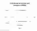 Fig. 03 - Methods and Compositions to Modulate RNA Processing