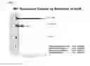 Fig. 02 - Compositions and methods for identifying drug resistant tuberculosis