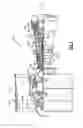 Fig. 02 - Low turn loss baffle flow diverter