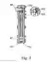 Fig. 04 - Engine Air Shut-off Valve