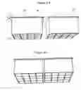 Fig. 04 - Panel for lining a gas turbine engine fan casing