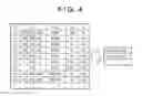 Fig. 05 - Image diagnosis assistance apparatus, control method thereof, and program