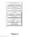 Fig. 04 - STRUCTURING PAGE IMAGES IN A MEMORY