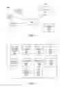 Fig. 02 - Page template selection for content presentation in a digital magazine