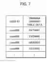 Fig. 08 - Server system, communication system, communication terminal device, program, recording medium, and communication method