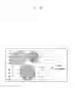 Fig. 05 - Method for masking content displayed on electronic device
