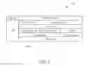 Fig. 11 - Method of protecting power receiver and related wireless charging device