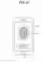 Fig. 08 - Fingerprint data registering method and fingerprint data registering apparatus