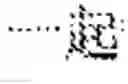 Fig. 17 - Text-to-speech method and multi-lingual speech synthesizer using the method