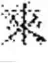 Fig. 43 - Text-to-speech method and multi-lingual speech synthesizer using the method