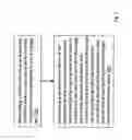 Fig. 09 - Resistive memory write circuitry with bit line drive strength based on storage cell line resistance