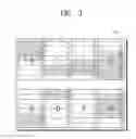 Fig. 04 - Semiconductor memory device managing flexible refresh skip area