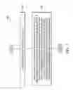 Fig. 06 - Invisible dummy features and method for forming the same