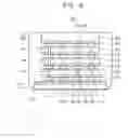 Fig. 08 - SEMICONDUCTOR PACKAGE AND METHOD OF MANUFACTURING THE SAME