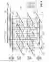 Fig. 09 - Process for word line connections in 3D memory
