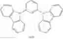 Fig. 162 - Condensed cyclic compound and organic light-emitting device including the same
