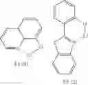 Fig. 185 - Condensed cyclic compound and organic light-emitting device including the same