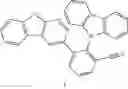 Fig. 196 - Condensed cyclic compound and organic light-emitting device including the same