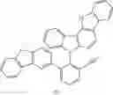 Fig. 206 - Condensed cyclic compound and organic light-emitting device including the same