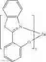 Fig. 77 - Organic electroluminescent materials and devices