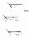 Fig. 07 - Charging Tower