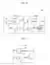 Fig. 07 - Wireless power transmission circuit