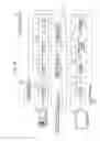 Fig. 07 - Communication control apparatus, communication control method, and computer-readable non-transitory recording medium