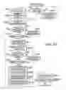 Fig. 19 - Server for implementing image processing functions requested by a printing device