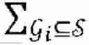 Fig. 06 - Method and system for coding signals using distributed coding and non-monotonic quantization
