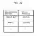 Fig. 40 - Image coding method, image decoding method, image coding apparatus, image decoding apparatus, and image coding and decoding apparatus