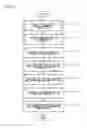 Fig. 25 - Picture encoding device, picture encoding method, picture encoding program, picture decoding device, picture decoding method, and picture decoding program