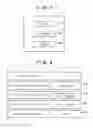 Fig. 08 - Method of deleting SSID of access point stored in information processing apparatus