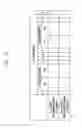 Fig. 17 - METHOD AND APPARATUS FOR COMMUNICATION IN WIRELESS COMMUNICATION SYSTEM