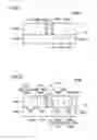 Fig. 62 - Mill, milling machine, and beverage preparation apparatus