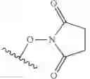 Fig. 618 - Crosslinked gels comprising polyalkyleneimines, and their uses as medical devices